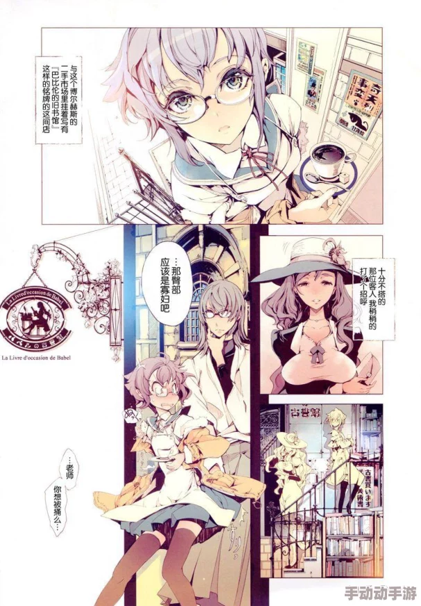 全彩侵犯h本子全彩：近期相关作品引发广泛讨论，创作与版权问题再度成为焦点，引起众多网友关注