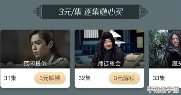 探索日韩中文字幕在线有码视频网：畅享高清影视资源与精彩内容的完美结合