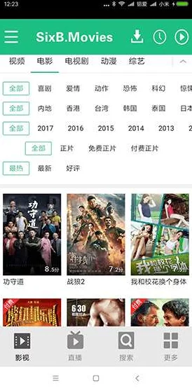 探索日韩中文字幕在线有码视频网：畅享高清影视资源与精彩内容的完美结合