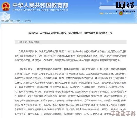迷室3进不去游戏怎么办？全面解决方法与故障排查指南