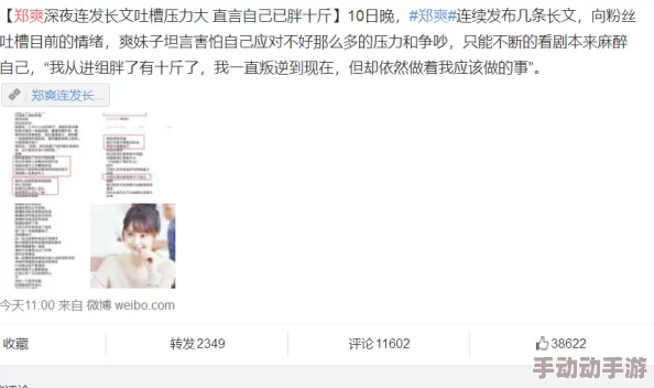 嗯啊好舒服视频，网友纷纷表示这种内容让人放松心情，缓解压力，是一种很好的休闲方式