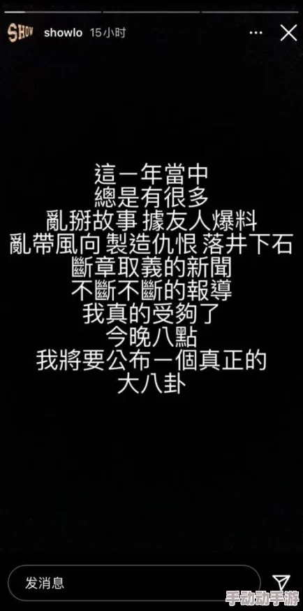 插处女小说：网友热议其情节设定与人物塑造，认为作品在探讨性与情感关系方面颇具深度，引发广泛讨论