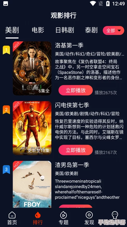 探索无限乐趣：揭开黄色免费电影网址的神秘面纱，畅享精彩影片与独特视听体验！