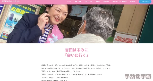 jjzz日本人：震惊！日本年轻一代竟然在社交媒体上掀起前所未有的文化潮流！