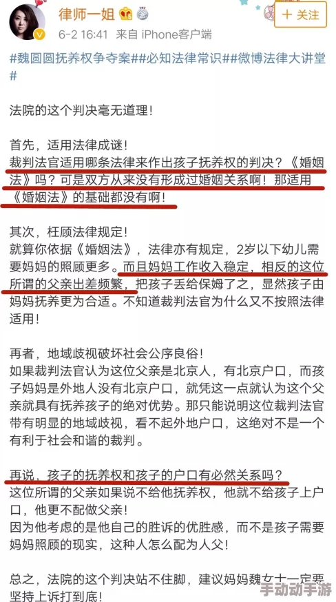 农村暴伦第二部分：网友纷纷表示对事件的关注，呼吁加强法律保护和社会道德教育，以维护乡村安全