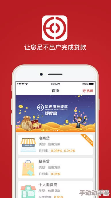 探索国产精品果贷在线观看：揭示新兴金融产品如何改变年轻人的消费观与生活方式