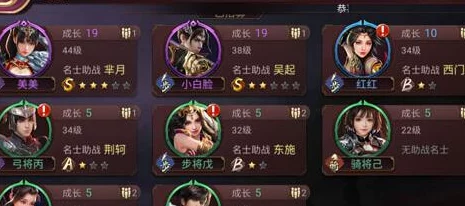 七雄争霸3D攻略：揭秘最强阵容选择，详解武将如何搭配更厉害