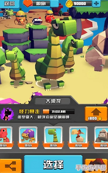 我的恐龙家园玩法详解：构建梦幻布局与高效攻略指南