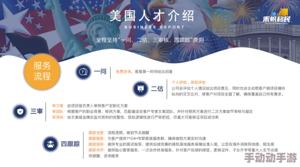国精产品秘天美一区二区三区：引领行业潮流，颠覆传统消费体验，开启全新生活方式！
