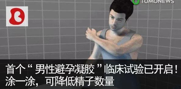 探索震蛋的魅力：女性如何通过视频体验前所未有的快感与自我发现之旅