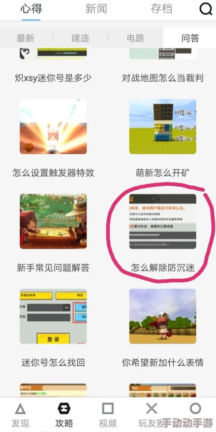 探索无界限的成人娱乐：如何安全地免费观看黄色网内容，享受隐私与乐趣并存的体验