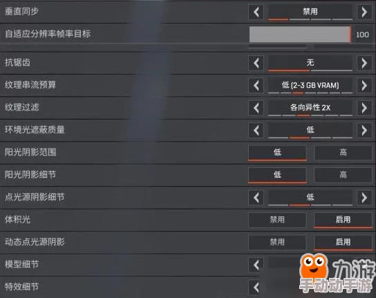 Apex英雄手机配置推荐指南：全面解析所有可流畅运行手机一览表