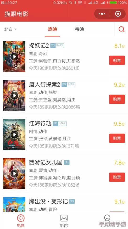 avmovie：全新影视平台上线，带你体验前所未有的观影乐趣与精彩内容！