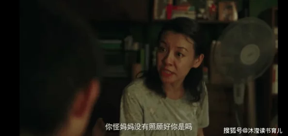 荡娃艳妇：在欲望与禁忌之间的有声小说，探索人性深处的秘密与挣扎