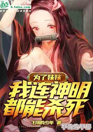 荡娃艳妇：在欲望与禁忌之间的有声小说，探索人性深处的秘密与挣扎