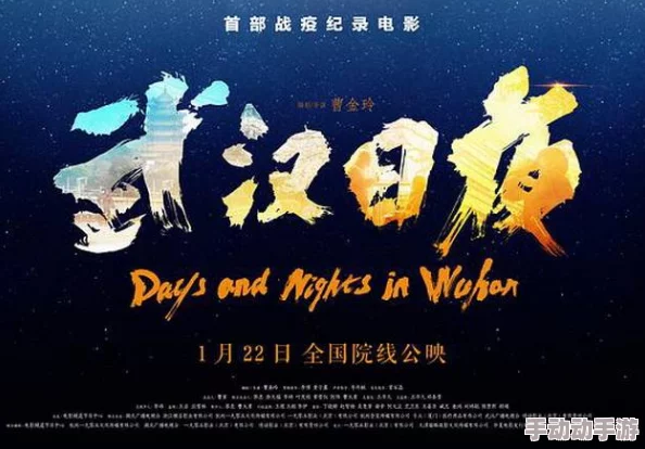 探索国产精品17P：揭示中国影视作品中的独特魅力与文化内涵，带你领略不一样的视听盛宴！