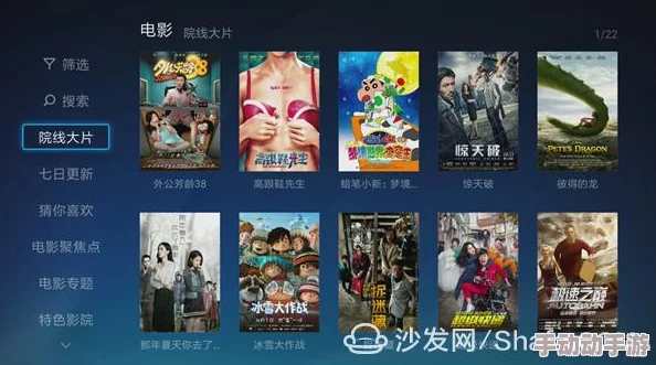 探索日本天码AⅤ片在线电影网站，畅享高清影视盛宴与精彩内容