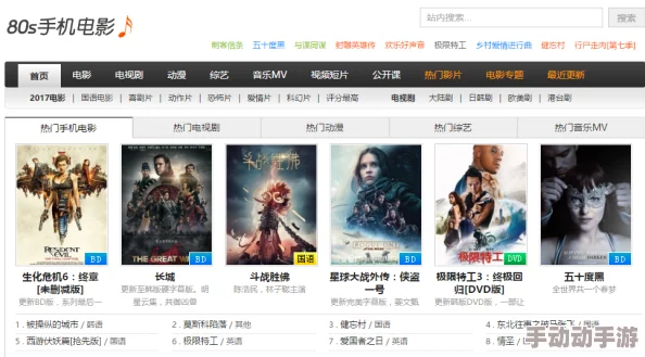 探索日本天码AⅤ片在线电影网站，畅享高清影视盛宴与精彩内容