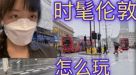 探索极致快感：再猛点深使劲爽的日本免费视频带你体验前所未有的刺激