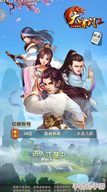 大掌门2江湖关卡通关全攻略：揭秘怎么快速高效通关技巧