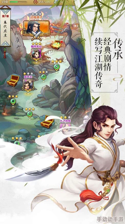 大掌门2江湖关卡通关全攻略：揭秘怎么快速高效通关技巧