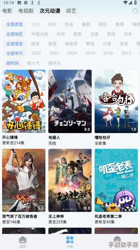 探索无限乐趣：免费观看最新黄色小视频，尽享精彩内容与独特体验的全新平台