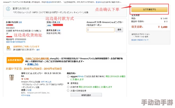 a一级特黄日本大片s色＂近期在网络上引发热议，许多用户分享了相关内容并讨论其影响力和文化现象