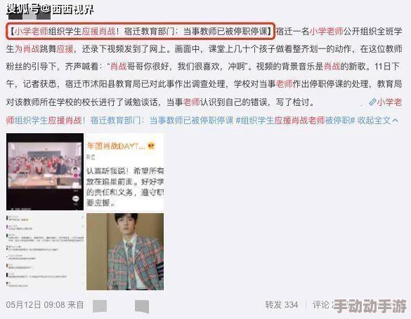 啊啊啊疼慢点：近日，社交媒体上关于“疼”的讨论引发热议，网友们纷纷分享自己的经历与感受，话题持续升温