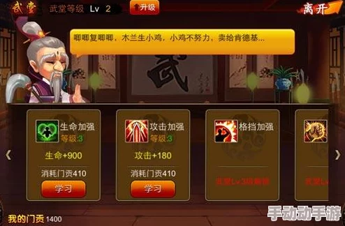囧西游科技馆加点攻略：高效提升科技与角色能力指南