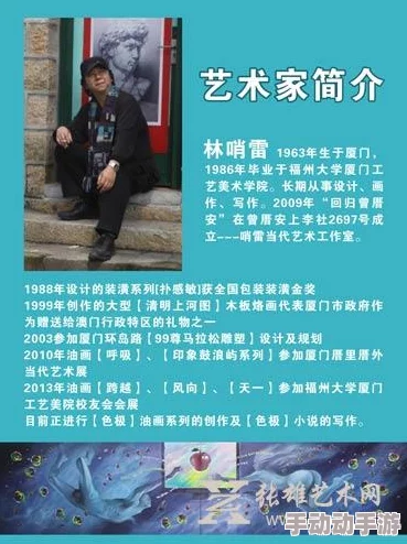 探索黄色性网站的隐秘世界：揭示其背后的文化、心理与社会影响，挑战传统观念的边界与禁忌