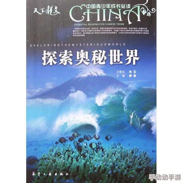 探索黄色性网站的隐秘世界：揭示其背后的文化、心理与社会影响，挑战传统观念的边界与禁忌
