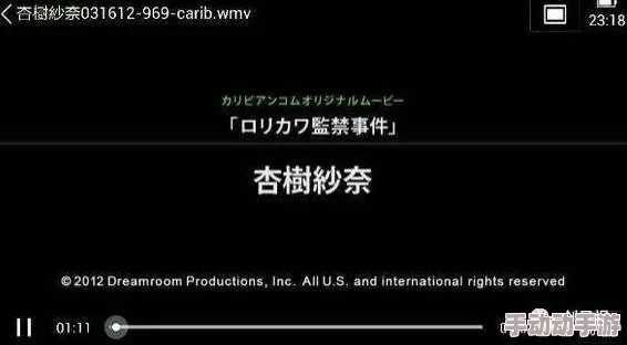 日本夏冰寒说：一级夫妻黄色片：最新动态揭示了该领域的市场变化与观众偏好的转变，值得关注