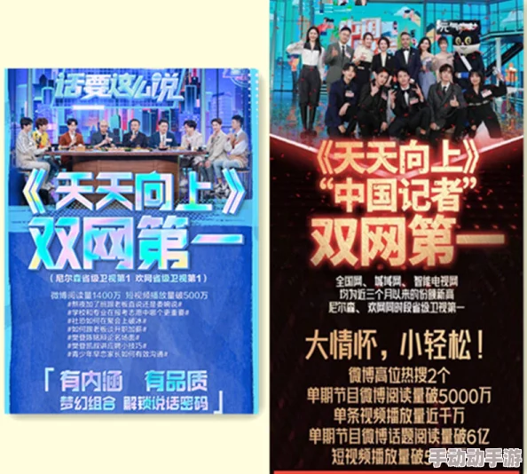 探索国产免费拔擦拔擦8x在线的独特魅力：畅享无广告、无收费的全新视听体验！