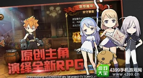 《妖精的尾巴：魔导少年》米拉杰全面攻略与角色解析