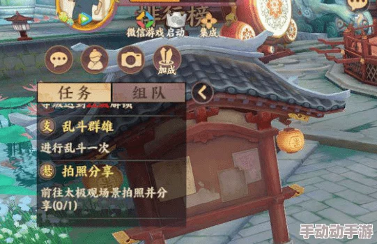 云梦四时歌游戏攻略：灵应宫拍照任务详细做法与技巧全解析