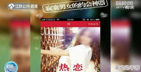 探索男生与女生互动的多元平台：艹女生网站的魅力与潜力