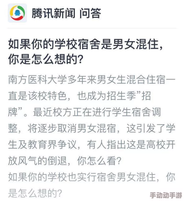 探索男生与女生互动的多元平台：艹女生网站的魅力与潜力