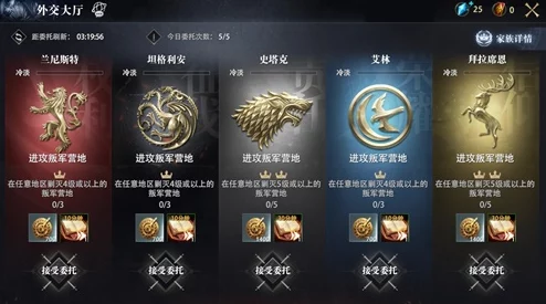 《权力的游戏》手游深度攻略：城墙建造技巧与防御策略全解析