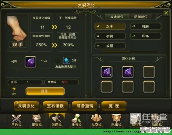 Disorder游戏攻略：优先购买装备推荐及策略解析