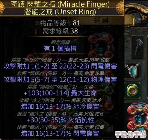 Disorder游戏攻略：优先购买装备推荐及策略解析