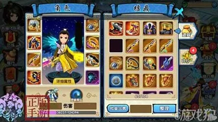 Disorder游戏攻略：优先购买装备推荐及策略解析