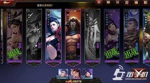 三国争雄群雄争霸玩法指南：深度解析结盟策略与技巧推荐