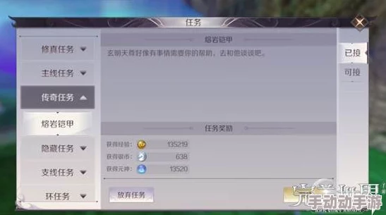 完美世界手游手柄玩法深度教程：链接与设置技巧全解析