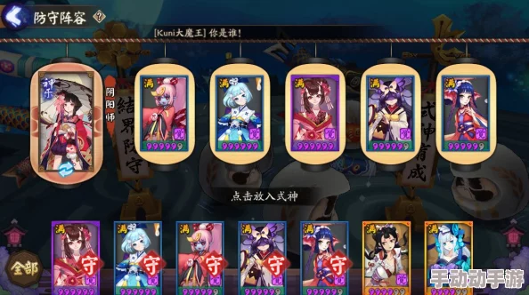 苍之纪元斯洛特最强阵容搭配攻略:推荐菲娅与潘多拉组合方案 苍之纪元斯洛特最强阵容搭配攻略:推荐菲娅与潘多拉组合方案