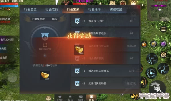 我叫MT4升级攻略：突破25级瓶颈，速升26级的实用技巧与策略