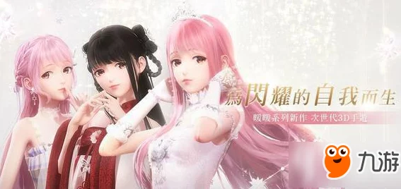 闪耀暖暖：全面解锁动作指南及多样获取方法详解