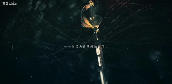 命运歌姬：卡兹卡莉角色深度剖析，腹黑萝莉属性惊艳登场解析