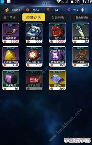 跨越星弧角色成长指南:麦克斯转职深度解析,推荐赏金猎人路线攻略 跨越星弧角色成长指南:麦克斯转职深度解析,推荐赏金猎人路线攻略