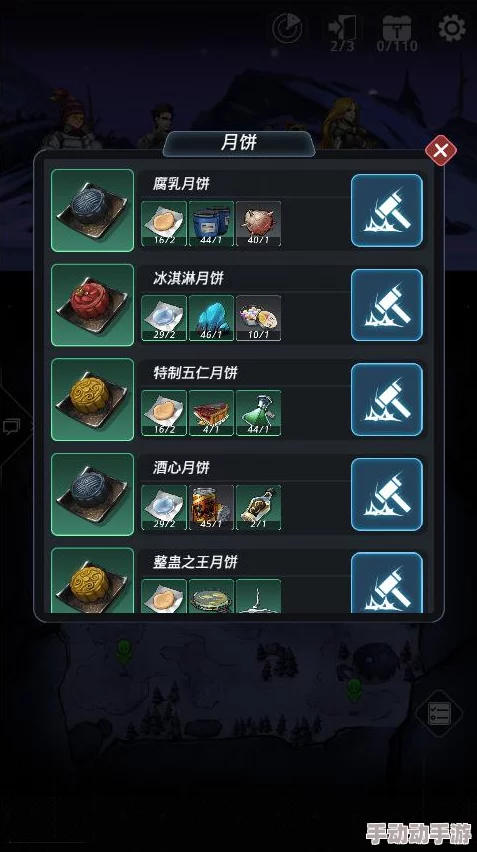 跨越星弧角色成长指南:麦克斯转职深度解析,推荐赏金猎人路线攻略 跨越星弧角色成长指南:麦克斯转职深度解析,推荐赏金猎人路线攻略