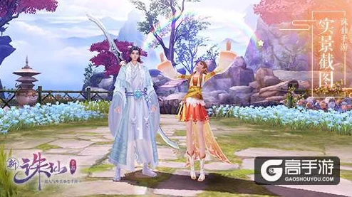 诛仙手游恩爱值作用详解及高效获得方法指南 诛仙手游恩爱值作用详解及高效获得方法指南